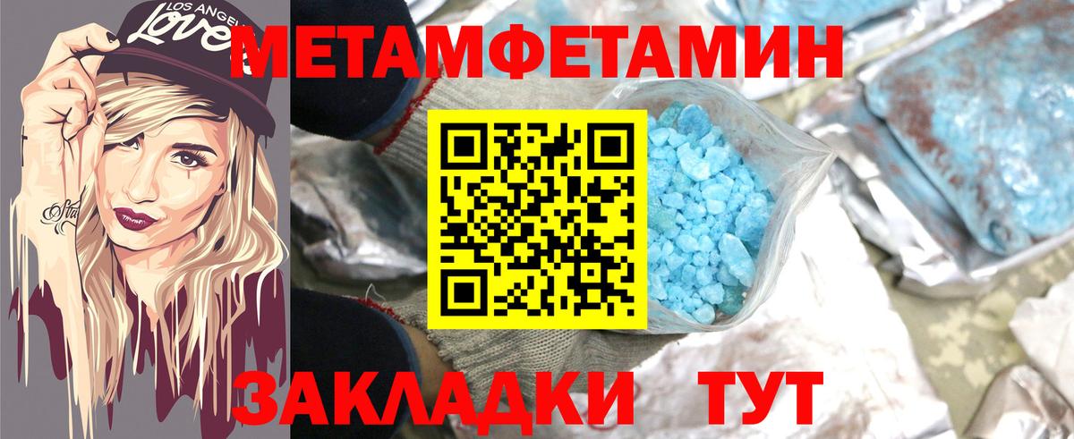 АМФЕТАМИН Розовый  Amphetamine  Боровичи  Вход с VPN  АМФЕТАМИН 