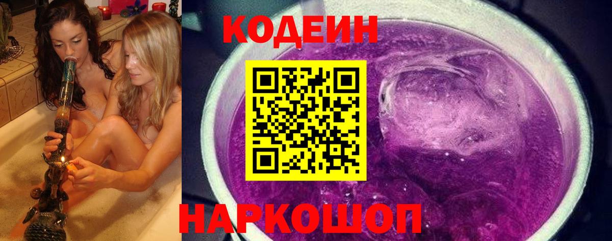 ГАШ  Бошки Шишки  Alpha PVP СК кристаллы  Вход с VPN  Амфетамин кристаллы  Боровичи  Codein  Мефедрон кристаллы  Метамфетамин  NBOMe 