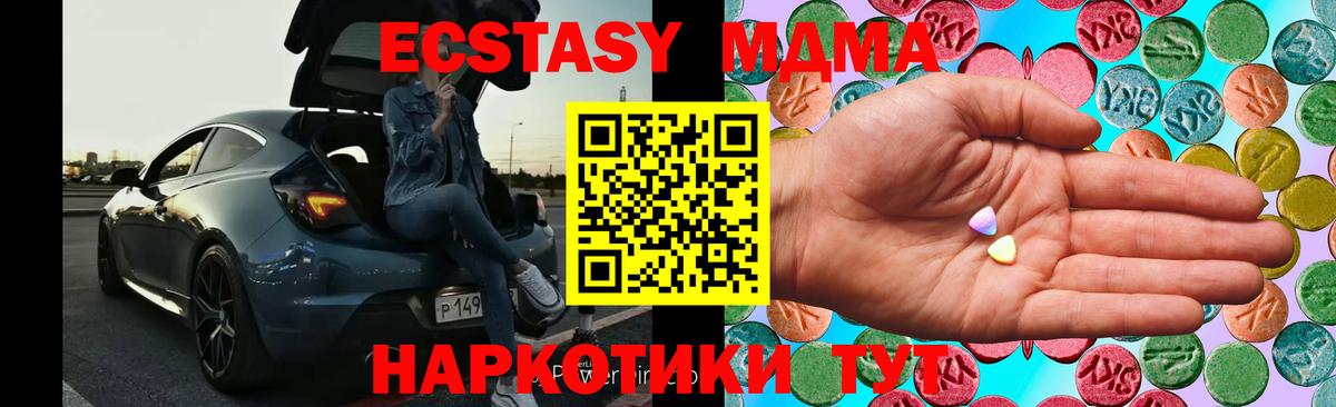 Боровичи  ЭКСТАЗИ DUBAI  ЭКСТАЗИ  Вход с VPN 