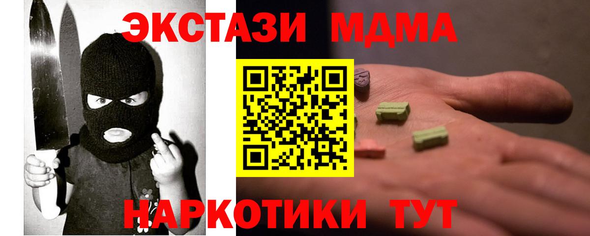 Ecstasy диски Боровичи