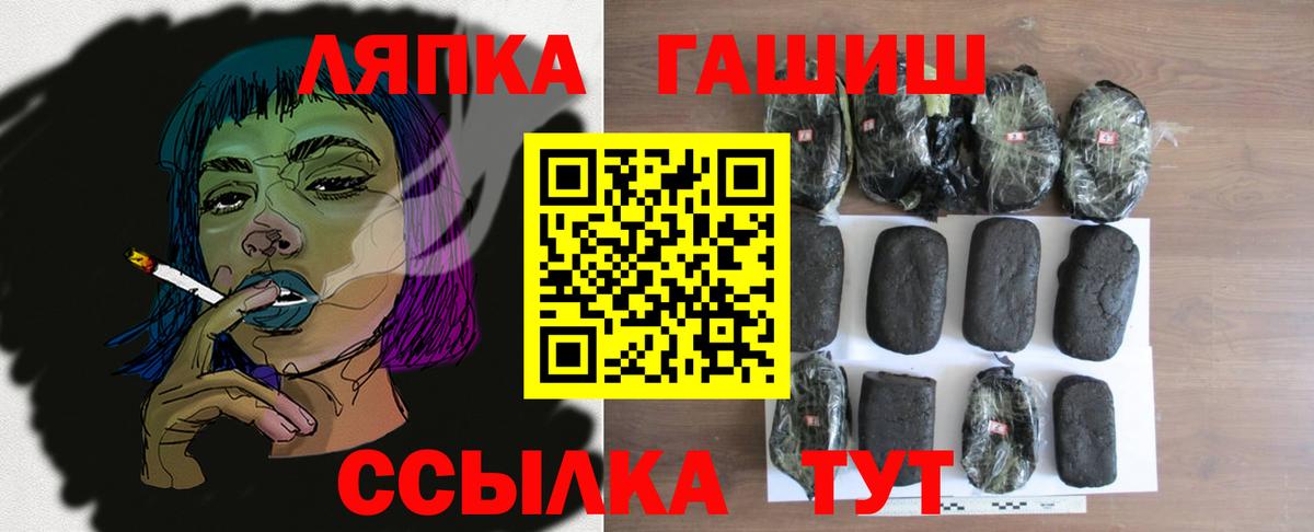 Боровичи  ГАШ AMNESIA HAZE  Вход с VPN  ГАШ гарик 