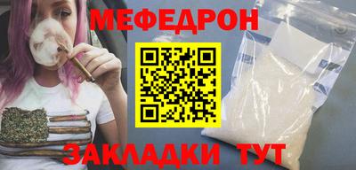 индика Бийск