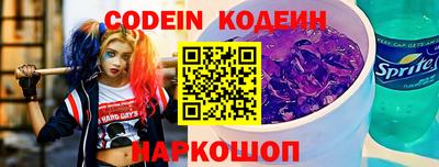 индика Бийск