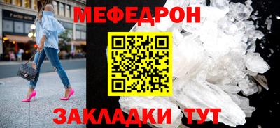 стафф Беслан