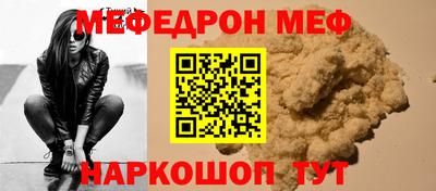 стафф Беслан