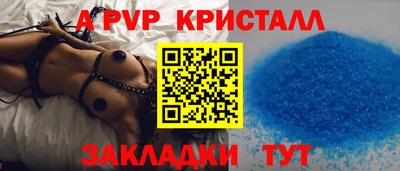 стафф Беслан