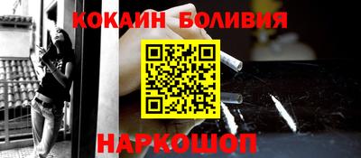 индика Бийск