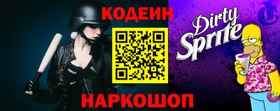 стафф Беслан