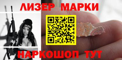 стафф Беслан