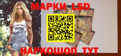 стафф Беслан