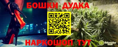 стафф Беслан