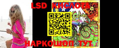 стафф Беслан