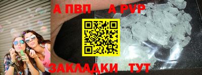Альфа ПВП Берёзовский