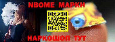 Альфа ПВП Берёзовский
