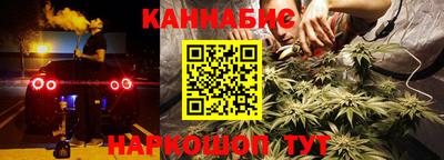 стафф Беслан