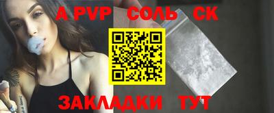 индика Бийск