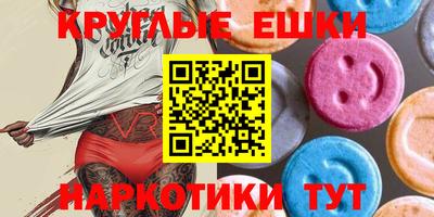 стафф Беслан