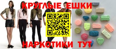 индика Бийск