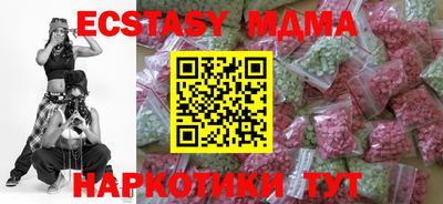 стафф Беслан