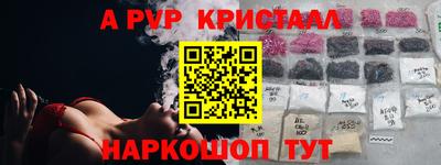 Альфа ПВП Берёзовский