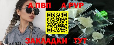индика Бийск