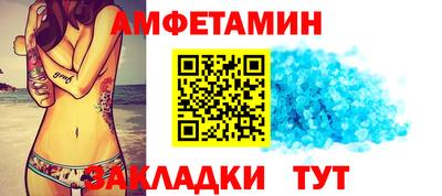 индика Бийск