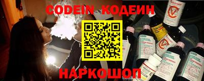 стафф Беслан