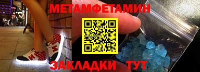 Альфа ПВП Берёзовский