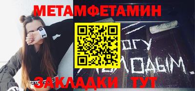 Альфа ПВП Берёзовский