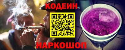 стафф Беслан
