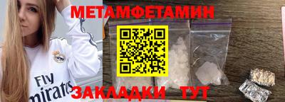 Альфа ПВП Берёзовский