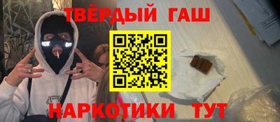 индика Бийск