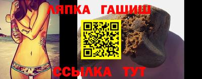 стафф Беслан