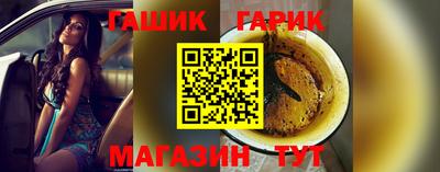 индика Бийск