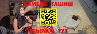 стафф Беслан