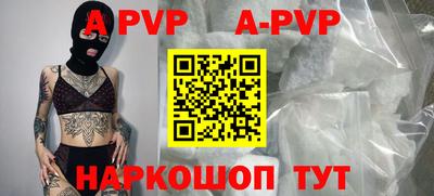 стафф Беслан