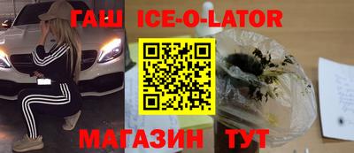 индика Бийск