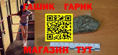PSILOCYBIN Ачхой-Мартан