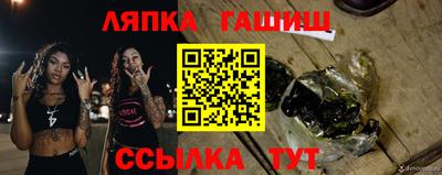 стафф Беслан