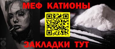 индика Бийск