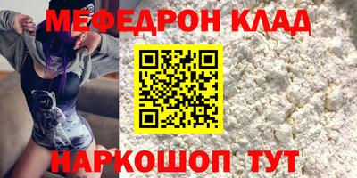 индика Бийск