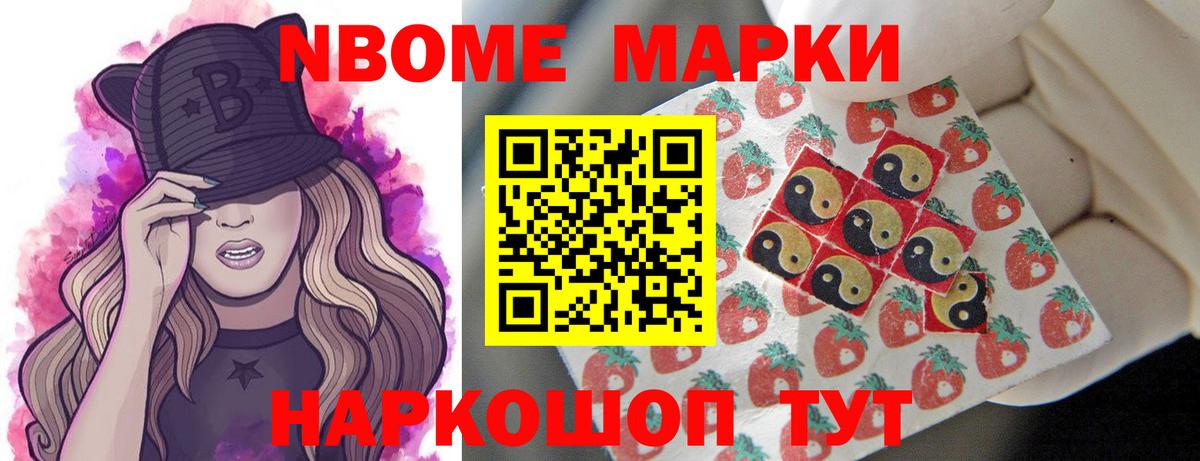 ЛСД экстази кислота  LSD-25 экстази ecstasy  Боровичи  Вход с VPN 