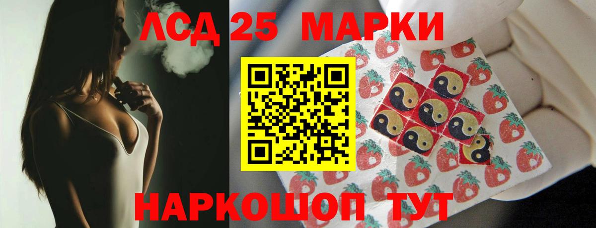 Лсд 25 экстази кислота Боровичи