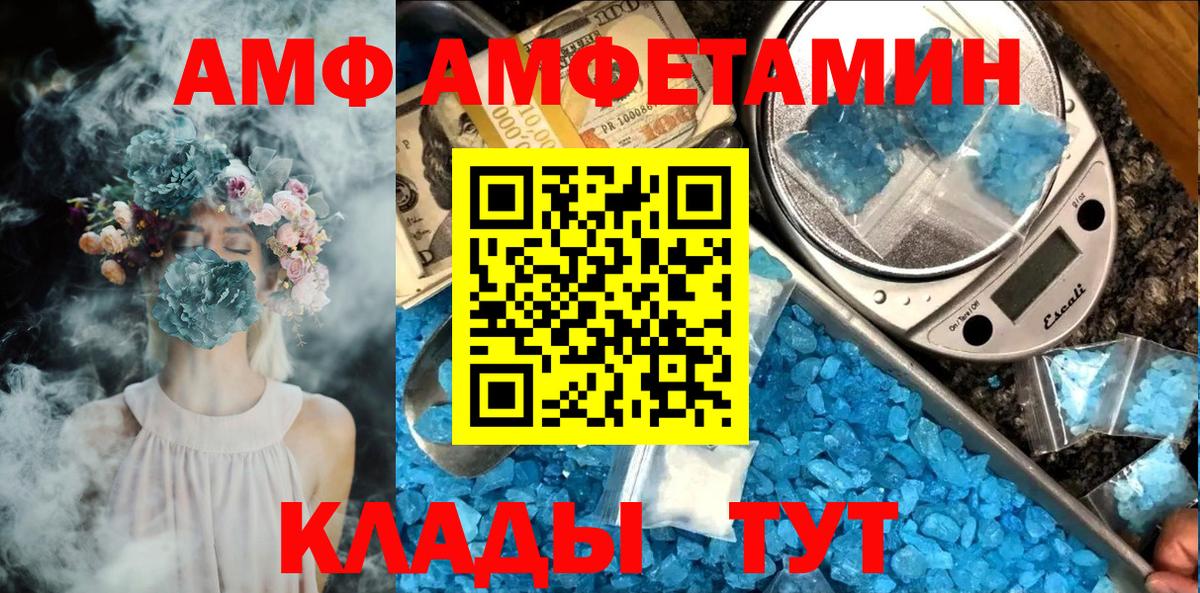 Первитин кристалл Боровичи
