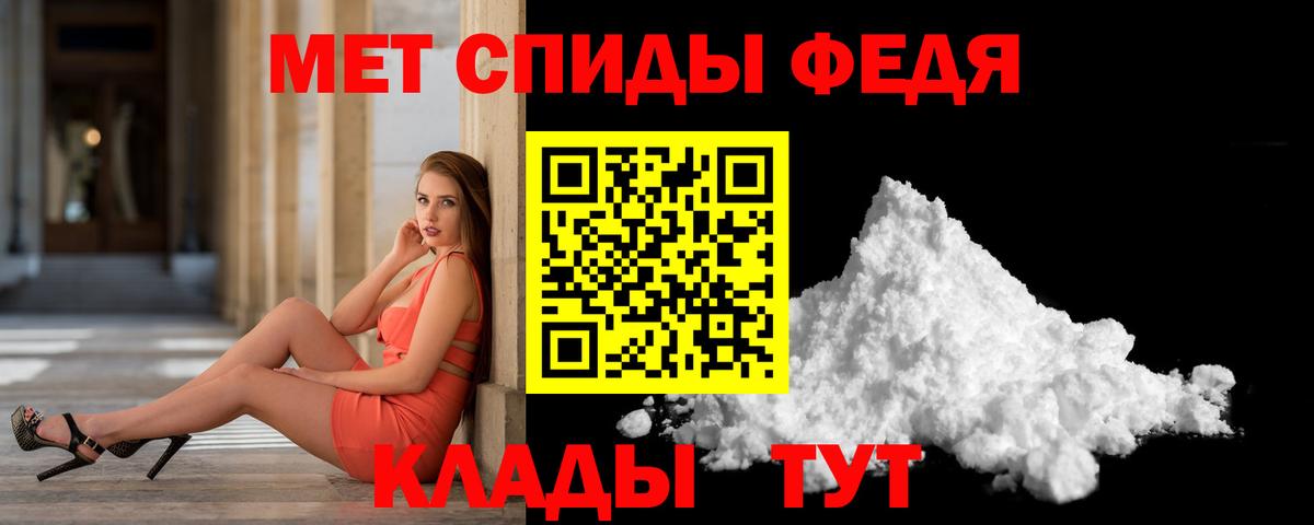 Боровичи  МЕТАМФЕТАМИН кристалл  Вход с VPN 