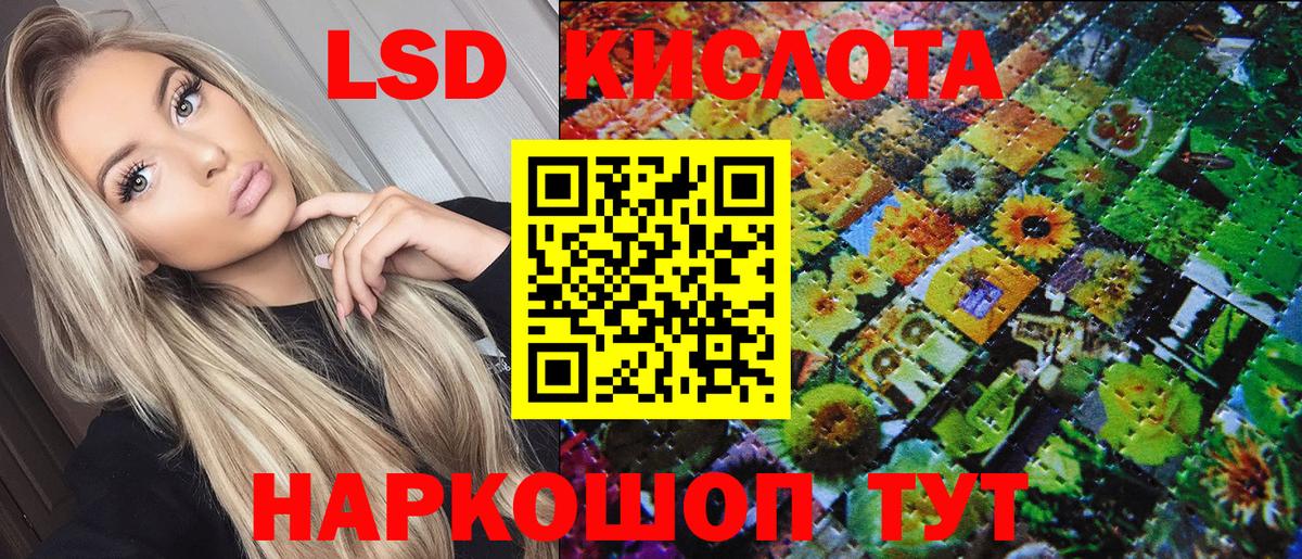 Марки 25I-NBOMe 1500мкг Боровичи
