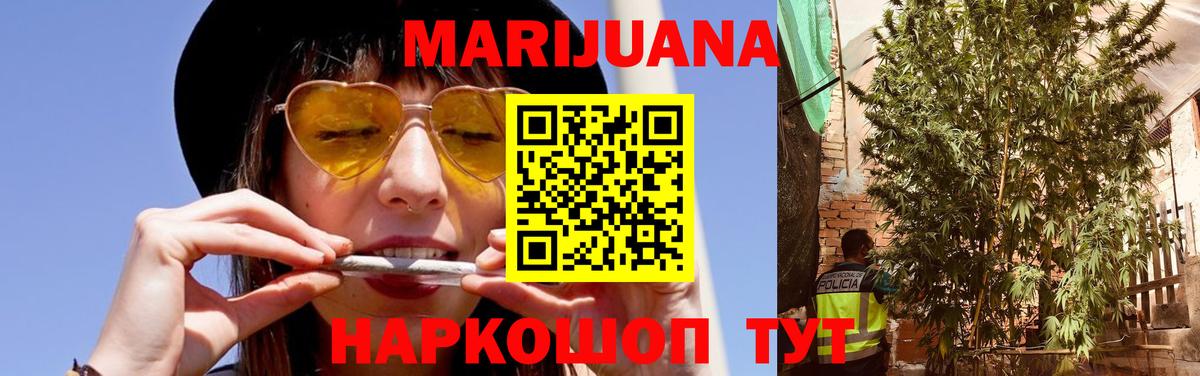 Боровичи  Канабис гибрид  Канабис план  Вход с VPN 