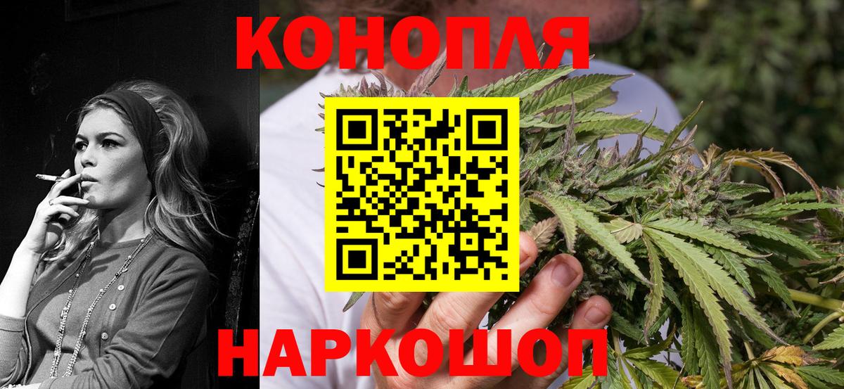 Каннабис VHQ Боровичи